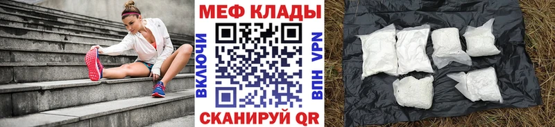 Продажа наркотиков Черногорск Бошки Шишки Кокаин ГАШ