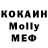 МДМА молли Stephan Muller