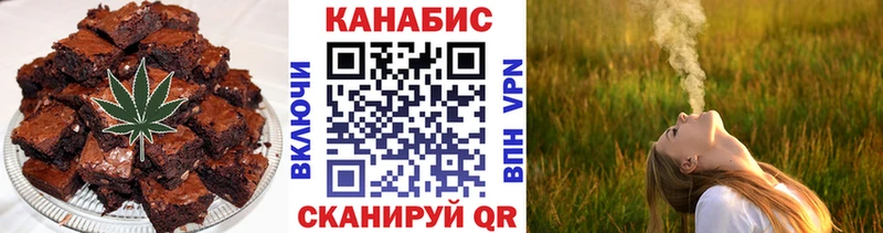 мега как войти  купить   Черногорск  Печенье с ТГК марихуана 
