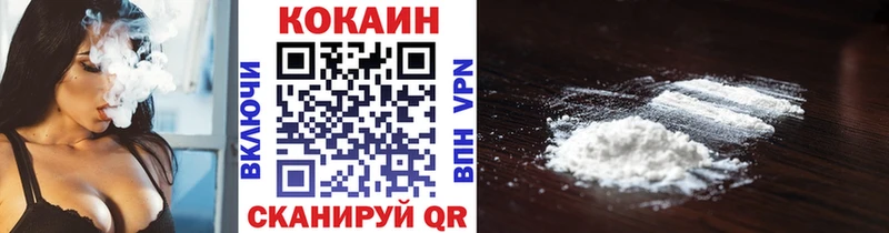 КОКАИН 99%  цена   Черногорск 