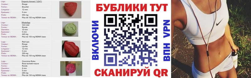 ЭКСТАЗИ 280 MDMA  продажа наркотиков  Черногорск 