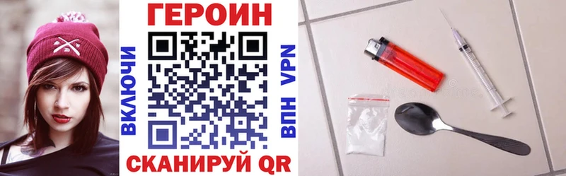 Героин афганец  гидра маркетплейс  Черногорск 