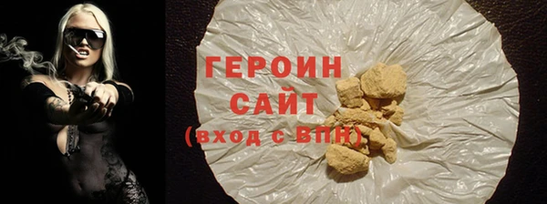 2c-b Абинск