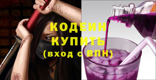 скорость Абдулино
