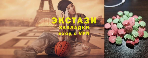 2c-b Абинск