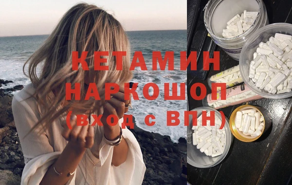 2c-b Абинск
