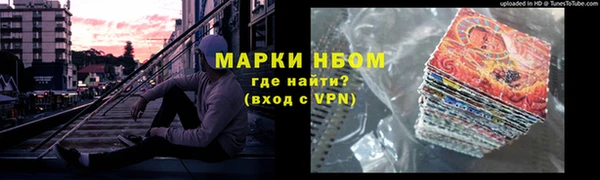 МДМА Абаза