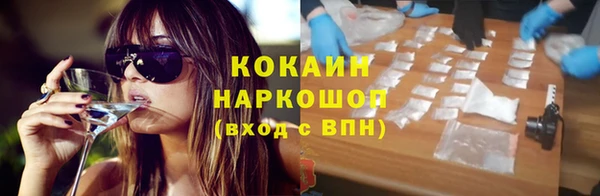 2c-b Абинск