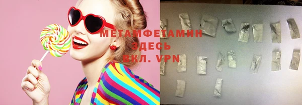 МДМА Абаза