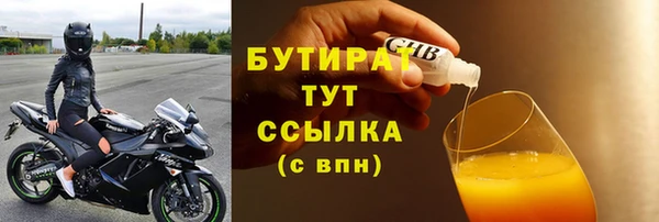 МДМА Абаза