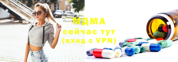 2c-b Абинск