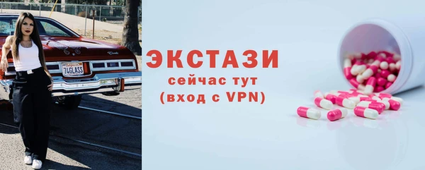 МДМА Абаза