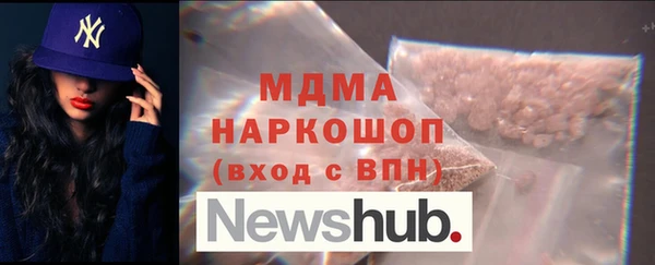 МДМА Абаза