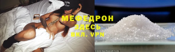 МДМА Абаза