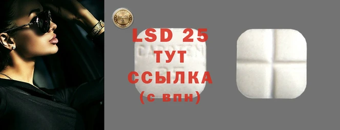2c-b Абинск