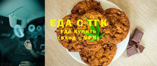 МДМА Абаза