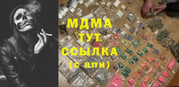 МДМА Абаза