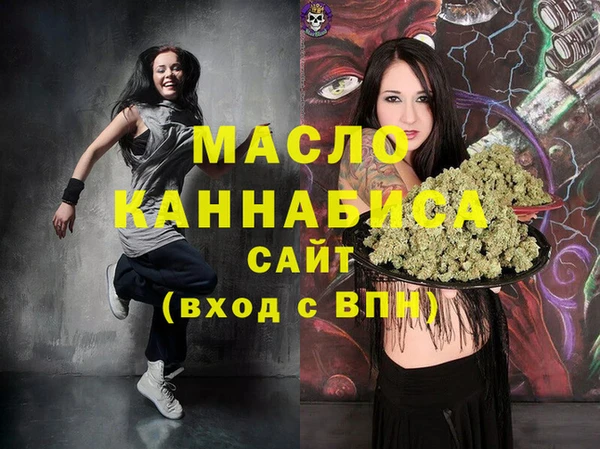 2c-b Абинск