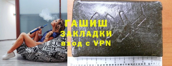 МДМА Абаза