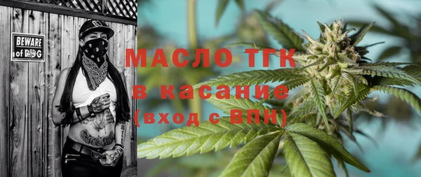 МДМА Абаза