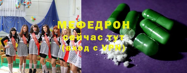 МДМА Абаза