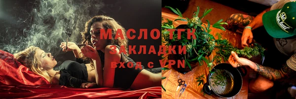 МДМА Абаза