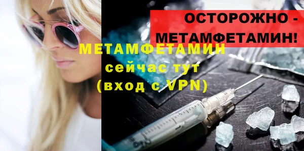 скорость Абдулино