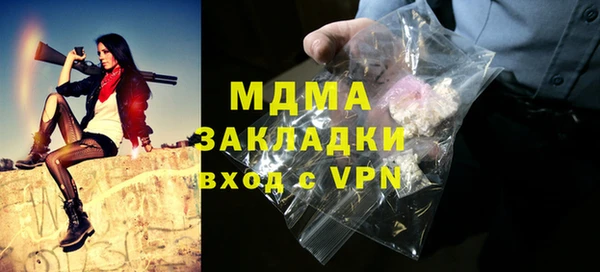 2c-b Абинск