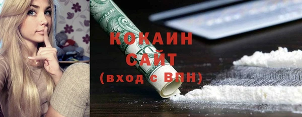скорость Абдулино