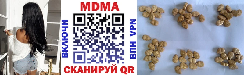MDMA Molly  мега ссылки  дарк нет наркотические препараты  Черногорск 