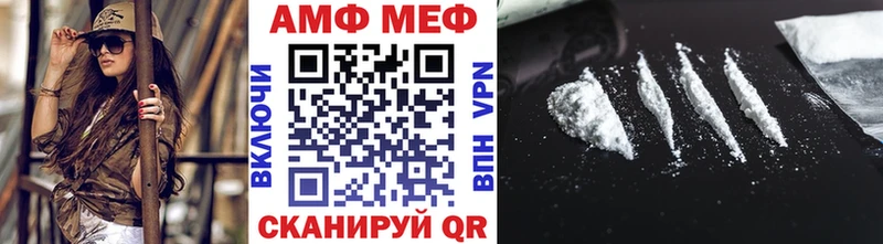Первитин Декстрометамфетамин 99.9%  Черногорск 