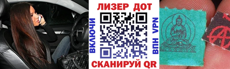 Марки 25I-NBOMe 1,5мг  где можно купить наркотик  Черногорск 