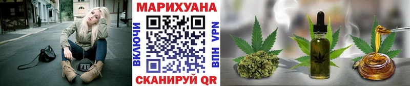 Шишки марихуана THC 21%  хочу наркоту  Черногорск 
